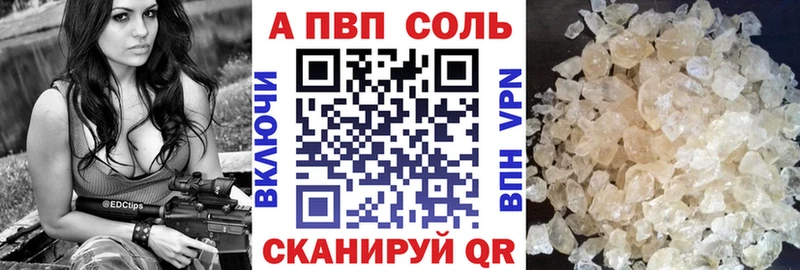Купить наркотики цена Высоцк Канабис  КОКАИН  КЕТАМИН  МЕФ  ГАШ  hydra сайт  СК 