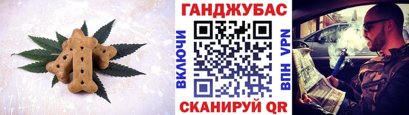 Печенье с ТГК конопля  Высоцк 