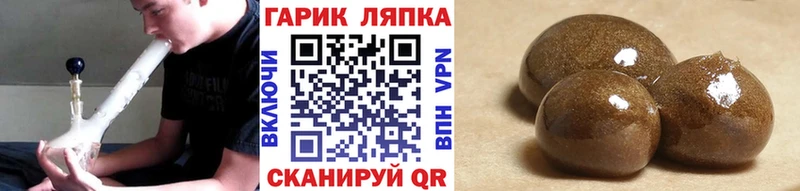 ГАШИШ убойный  Высоцк 