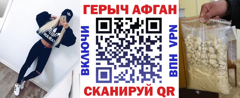 MEGA как зайти Высоцк ГЕРОИН VHQ