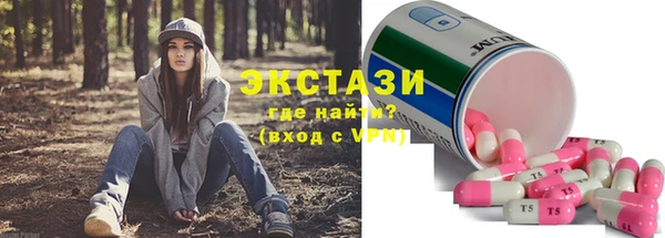 тгк Богородск