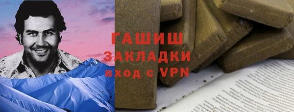 мет Бугульма