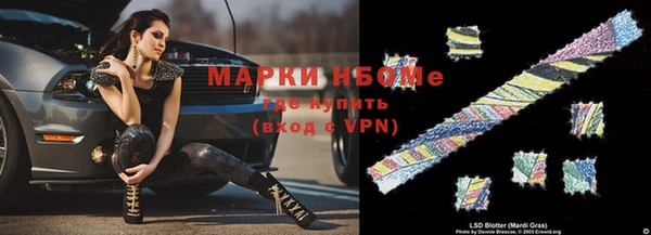 мет Бугульма