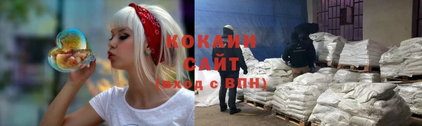 стафф Баксан
