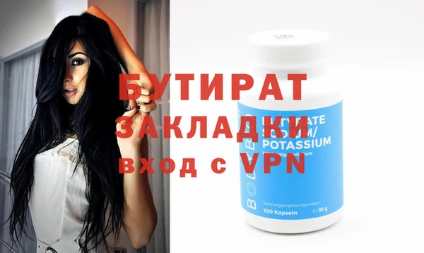 MDMA Premium VHQ Бронницы