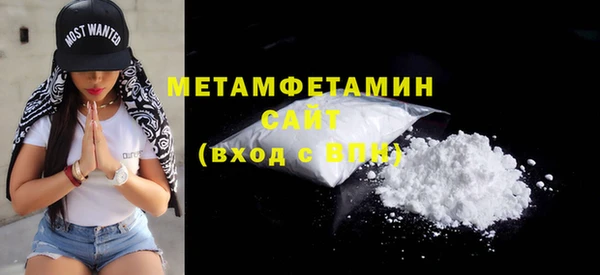 MDMA Premium VHQ Бронницы