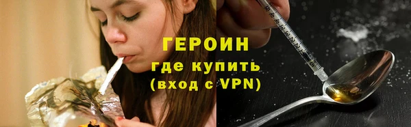 наркотики Бородино