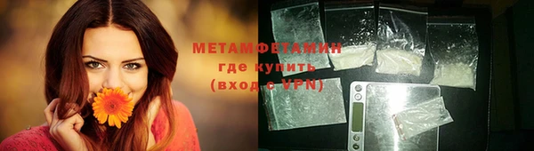 марки lsd Балахна