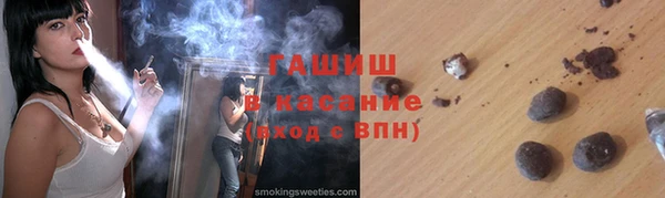 MESCALINE Богородицк