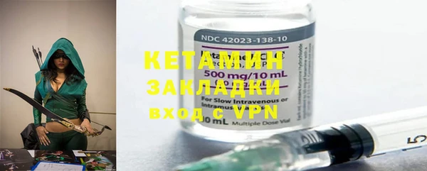 MDMA Premium VHQ Бронницы