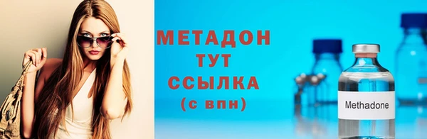 наркотики Бородино