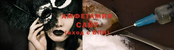 тгк Богородск