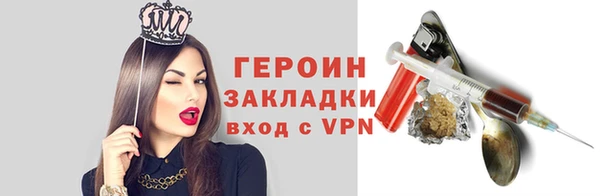 MDMA Premium VHQ Бронницы