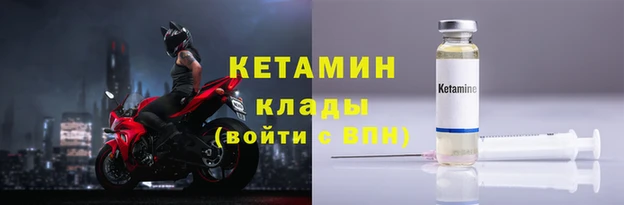 наркотики Бородино