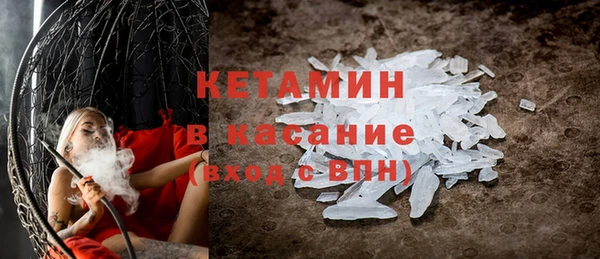 наркотики Бородино