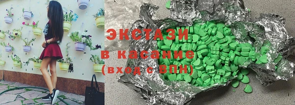 тгк Богородск