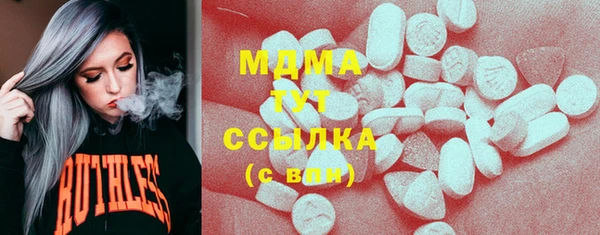 мет Бугульма