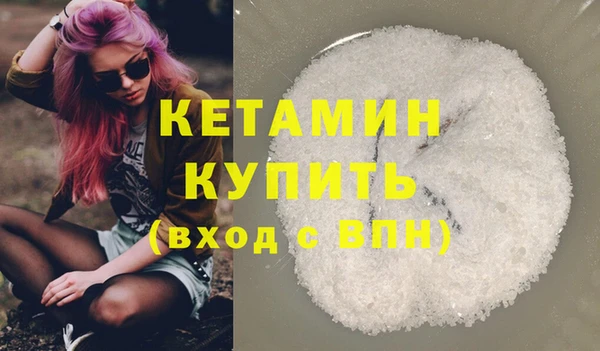 MDMA Premium VHQ Бронницы