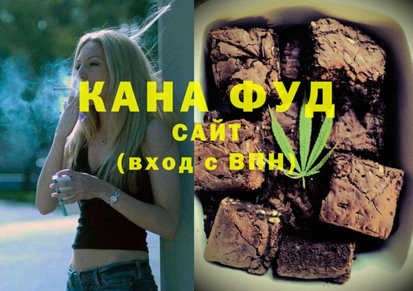 наркотики Бородино