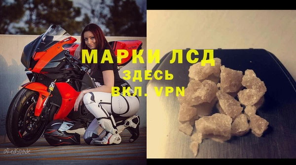 наркотики Бородино