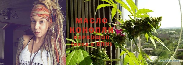 MESCALINE Богородицк
