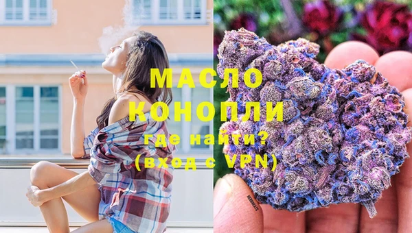 MESCALINE Богородицк