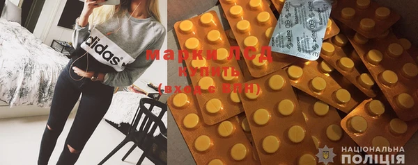 MDMA Premium VHQ Бронницы
