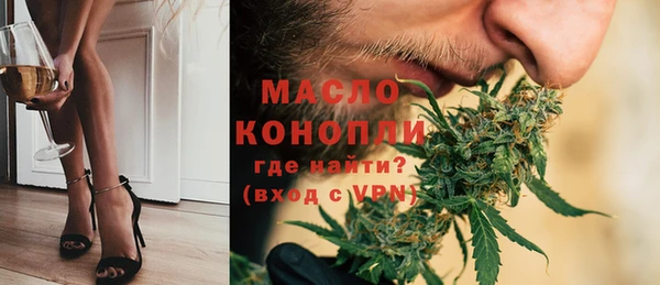 MDMA Premium VHQ Бронницы