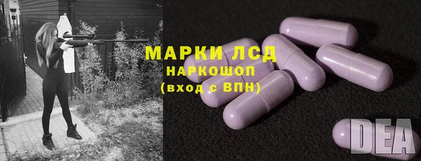 MESCALINE Богородицк