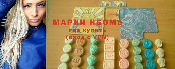 мет Бугульма