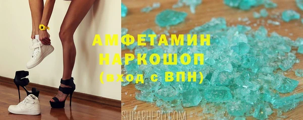 MESCALINE Богородицк