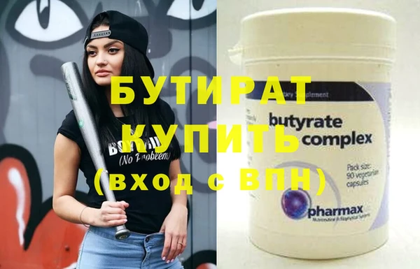 MDMA Premium VHQ Бронницы