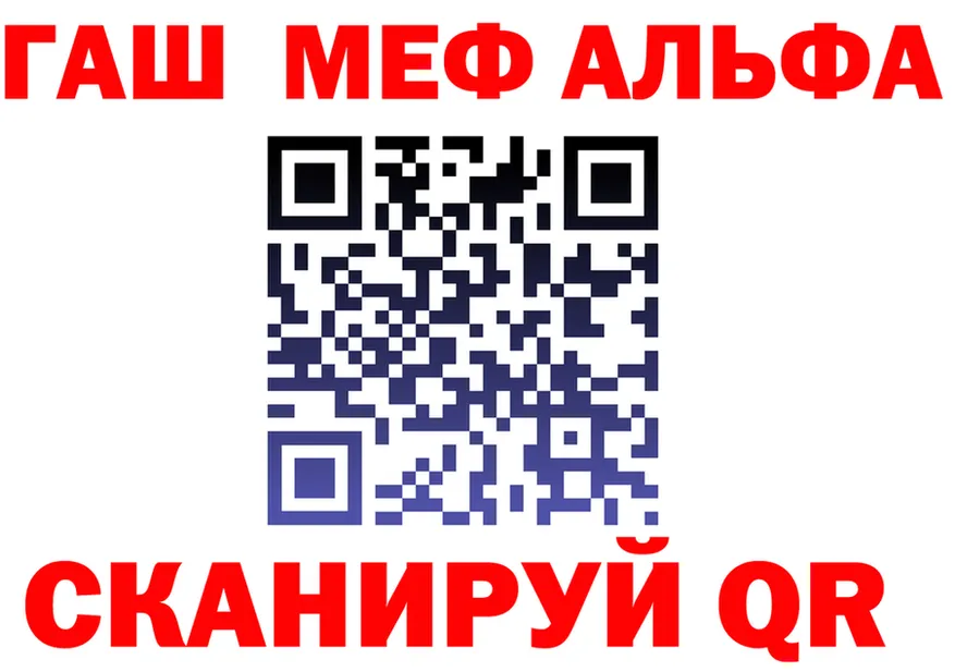 Альфа ПВП Соль ссылка это mega Высоцк