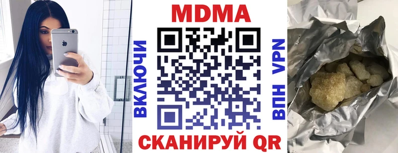 магазин    маркетплейс Telegram  MDMA кристаллы  Высоцк 