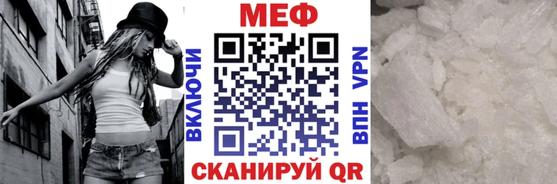 где можно купить наркотик mega зеркало МЯУ-МЯУ мяу мяу Высоцк