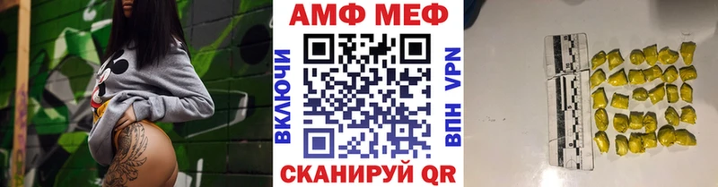 Первитин мет Высоцк