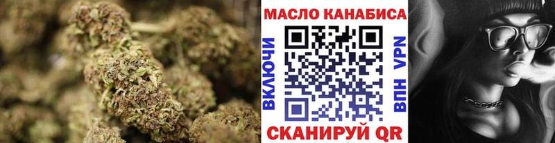 ТГК THC oil  кракен ССЫЛКА  Высоцк 