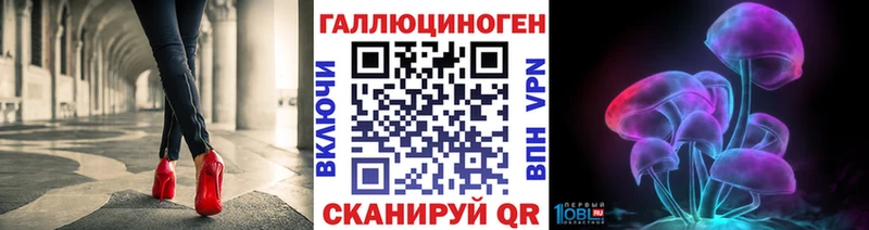 наркошоп  ОМГ ОМГ ССЫЛКА  Галлюциногенные грибы MAGIC MUSHROOMS  Высоцк 
